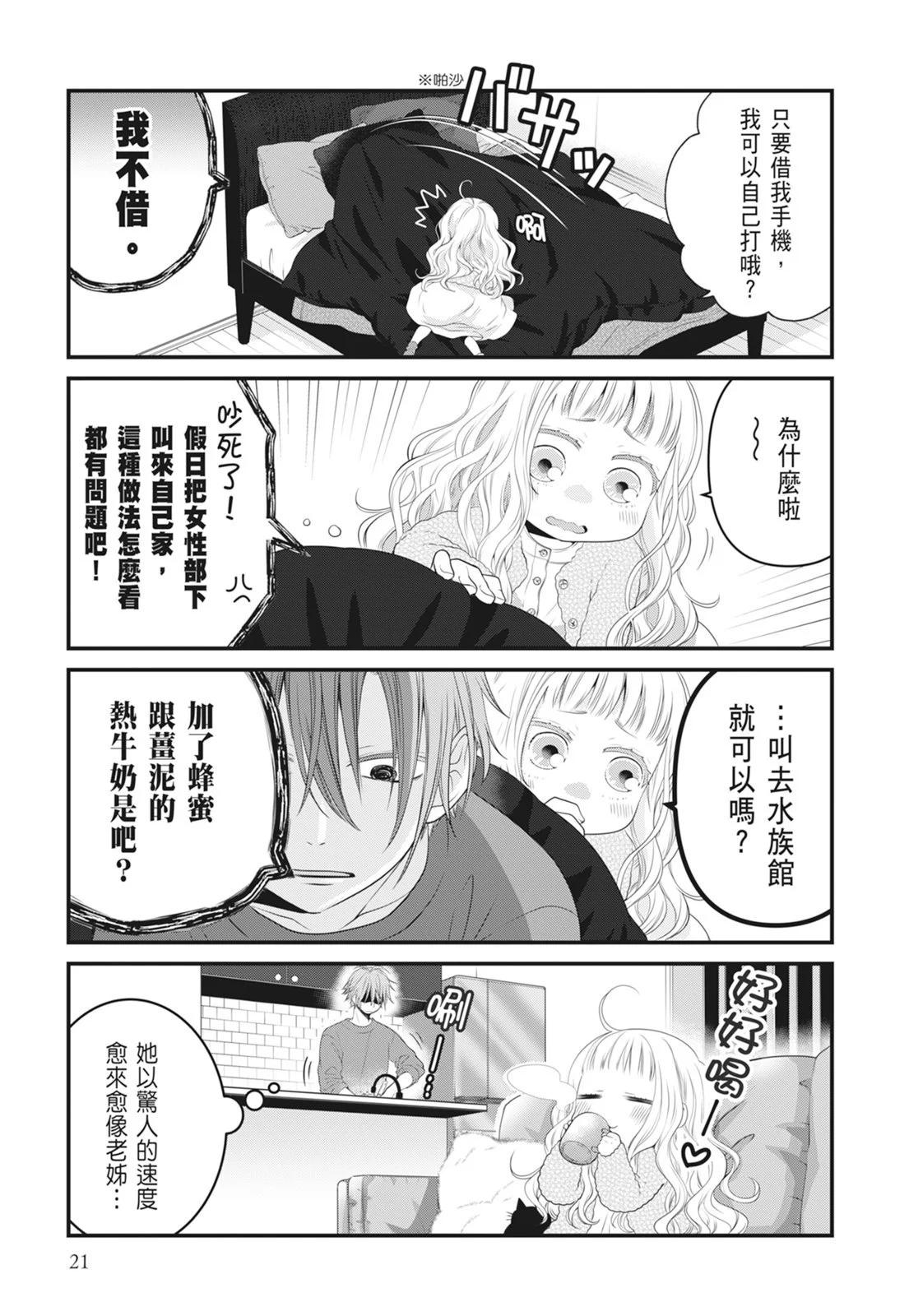 第 23 页