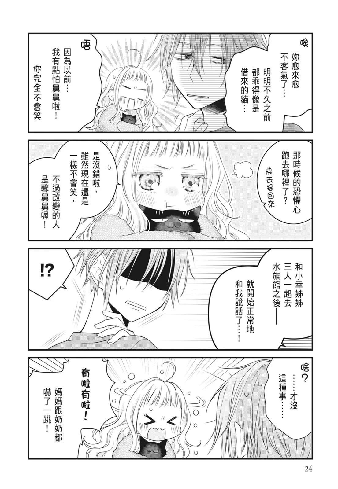第 26 页