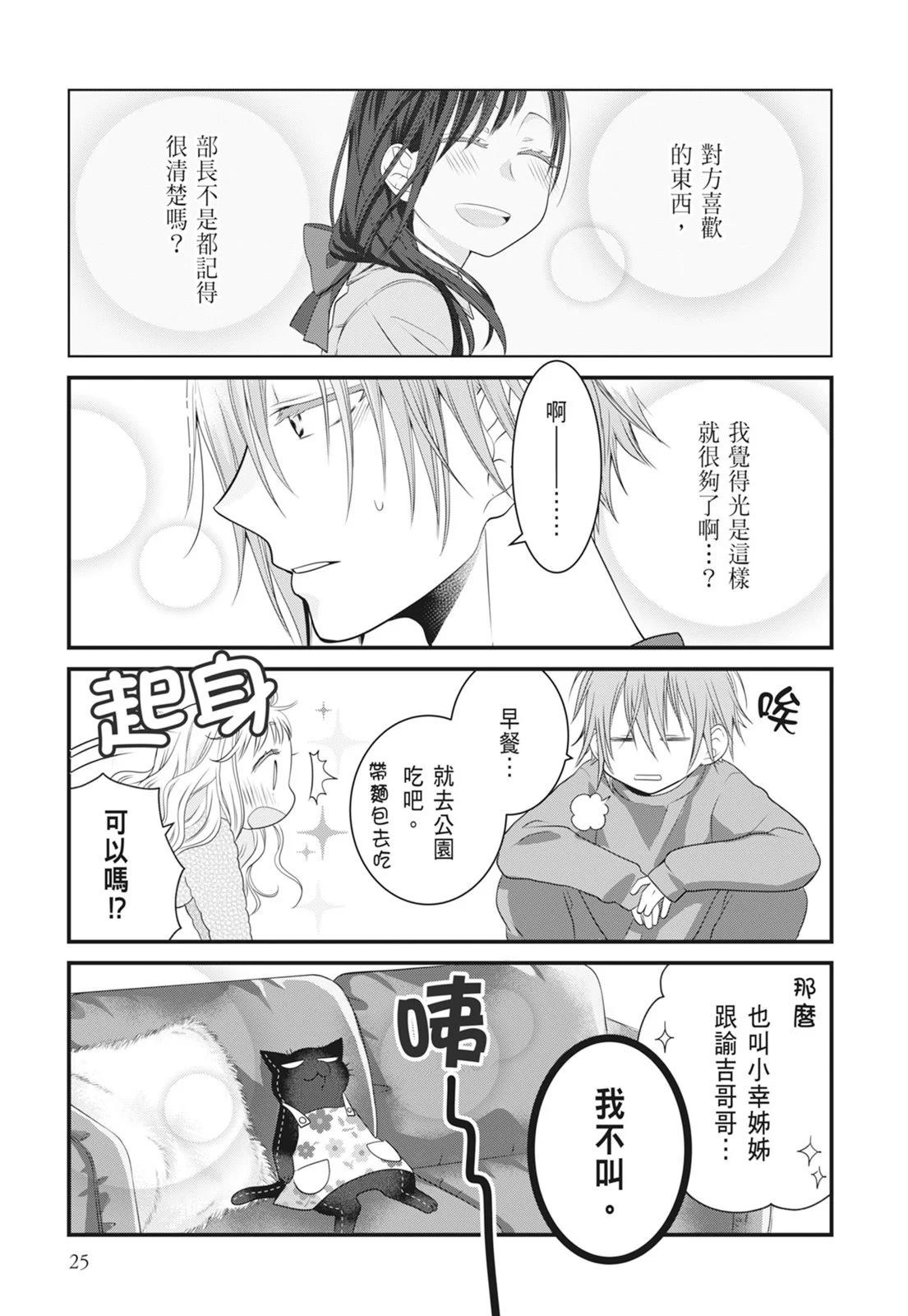 第 27 页