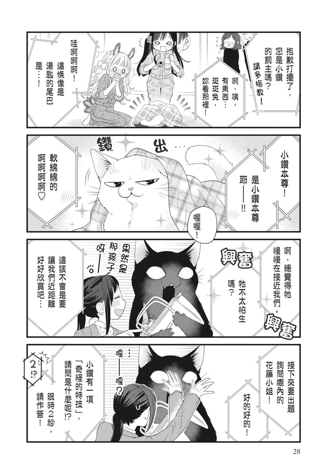 第 30 页