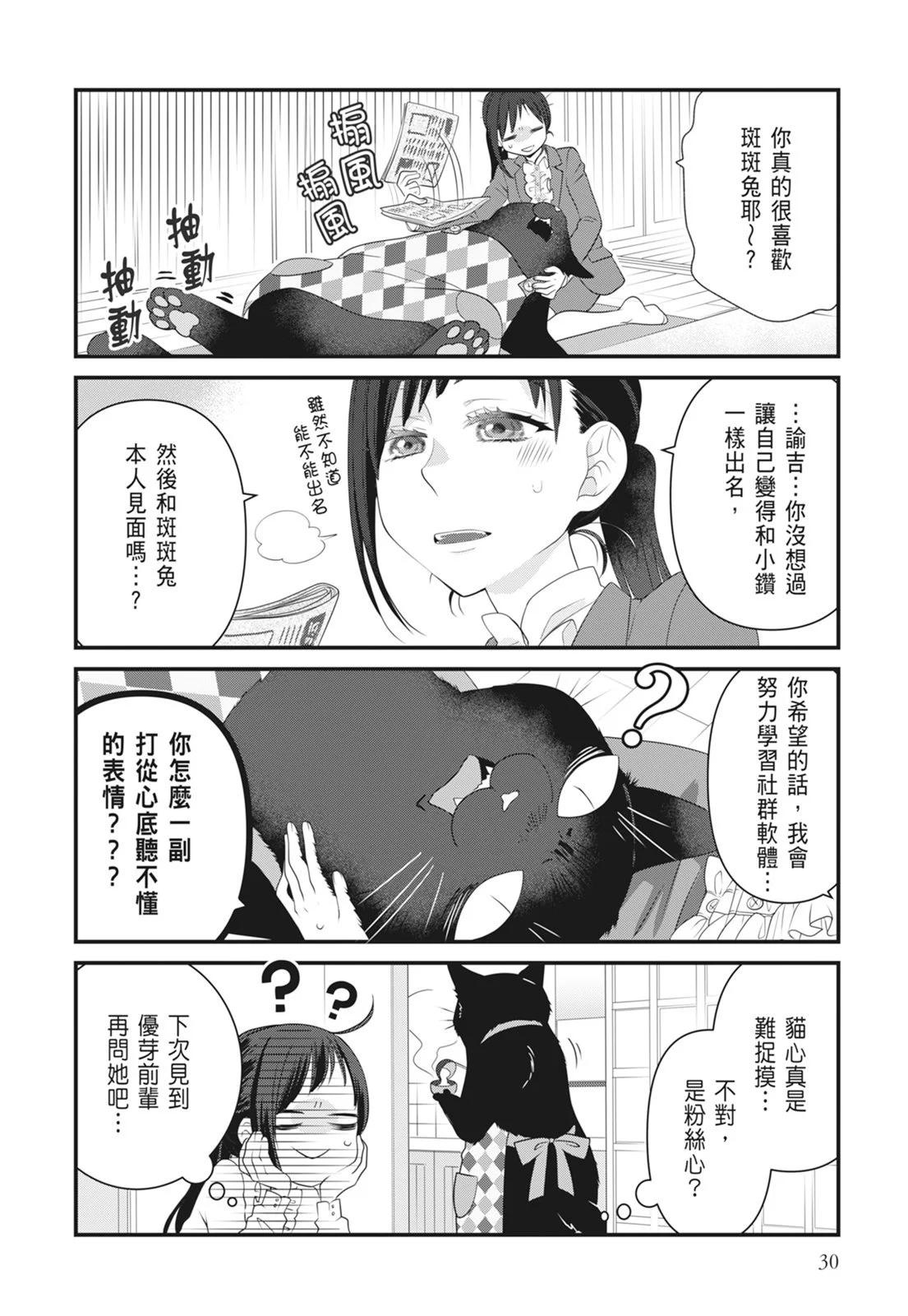 第 32 页