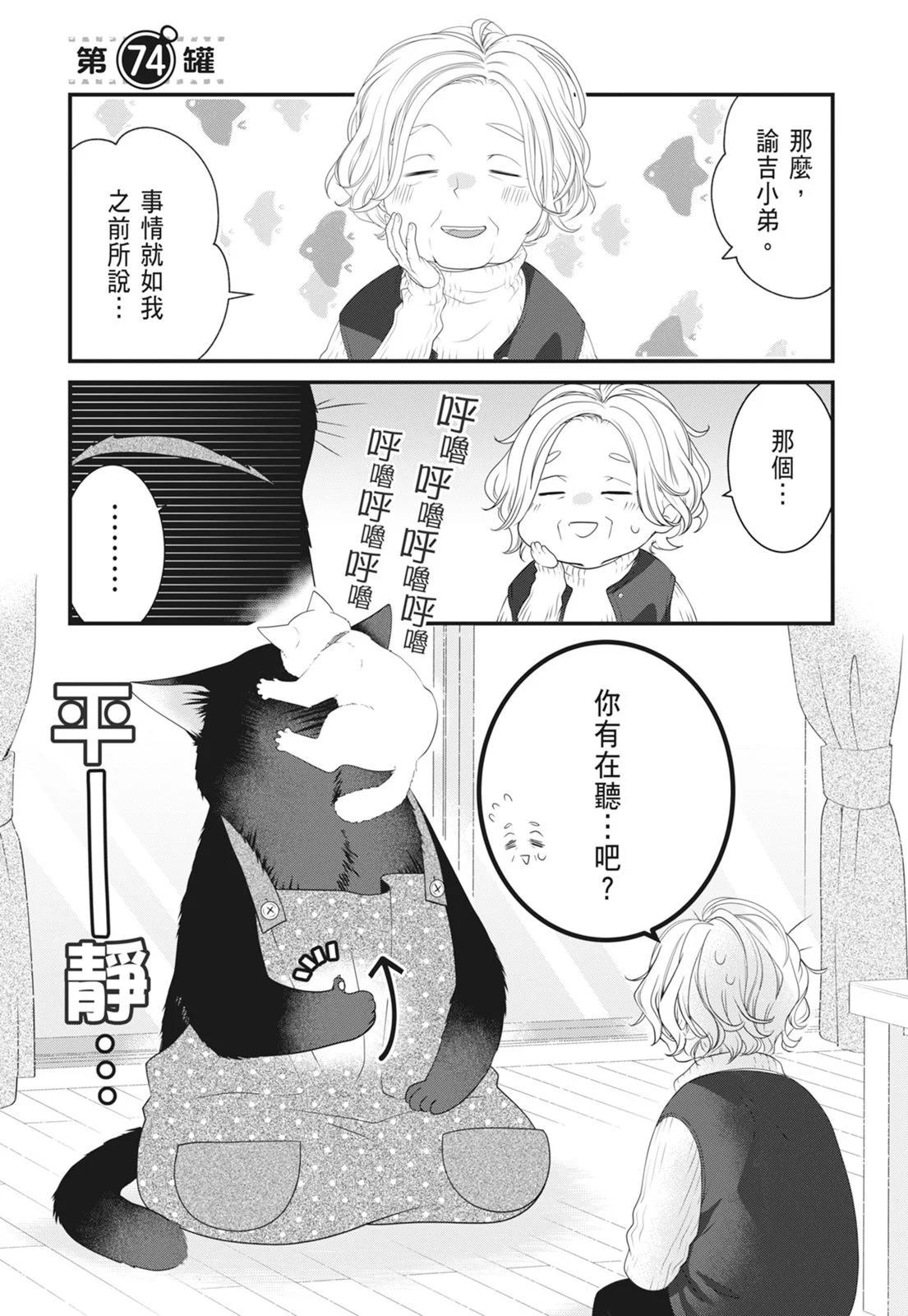 第 35 页