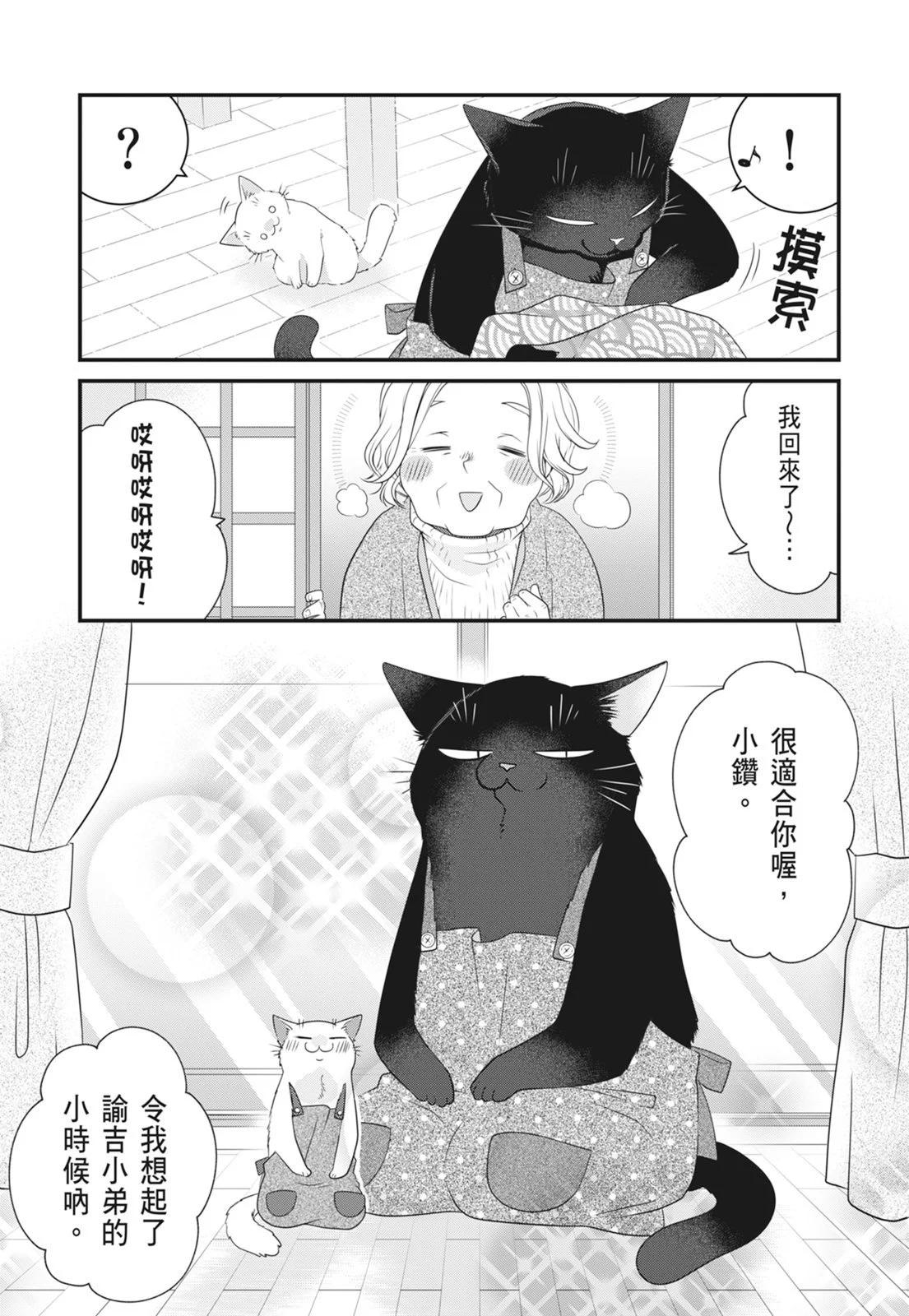 第 40 页