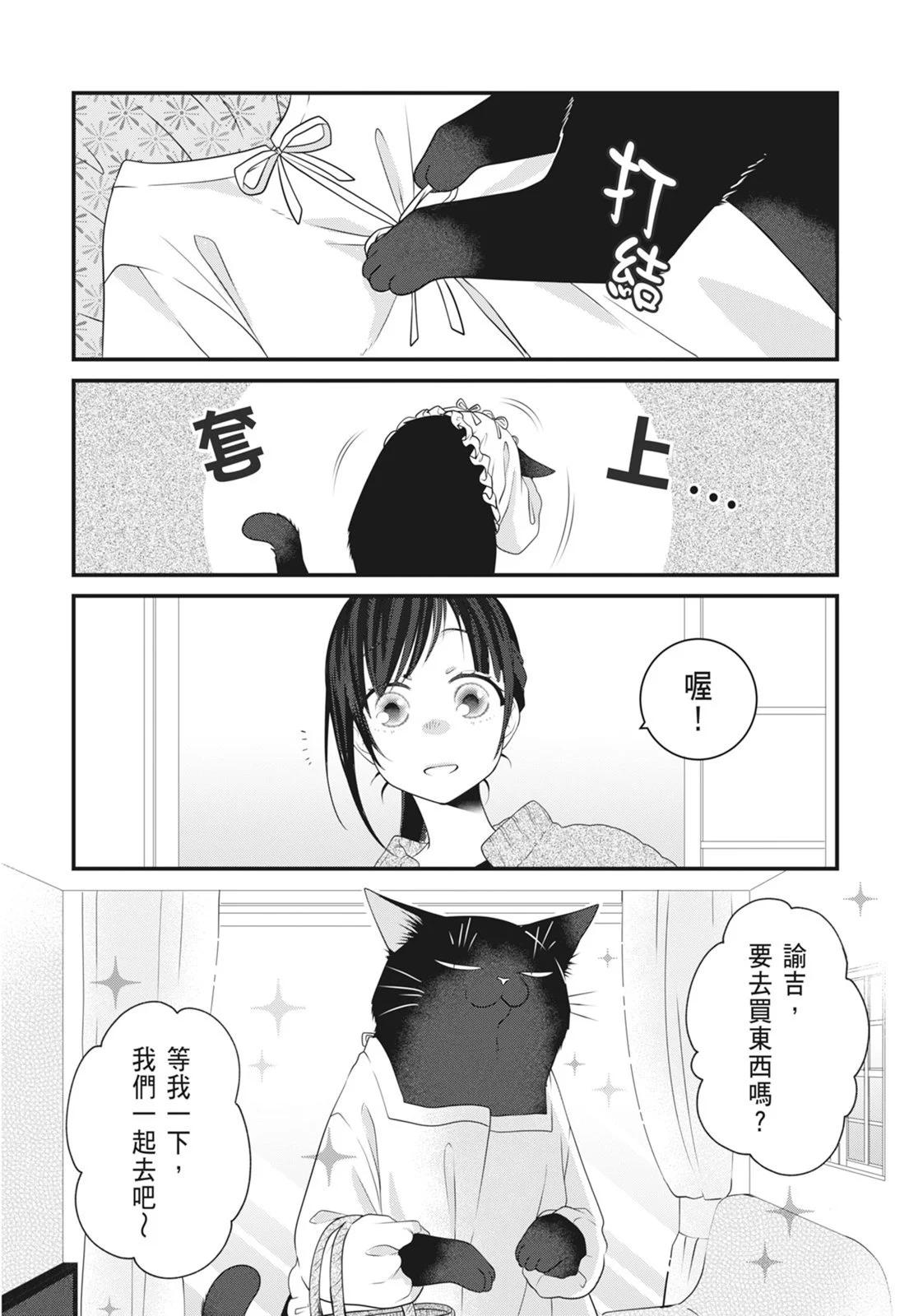 第 46 页