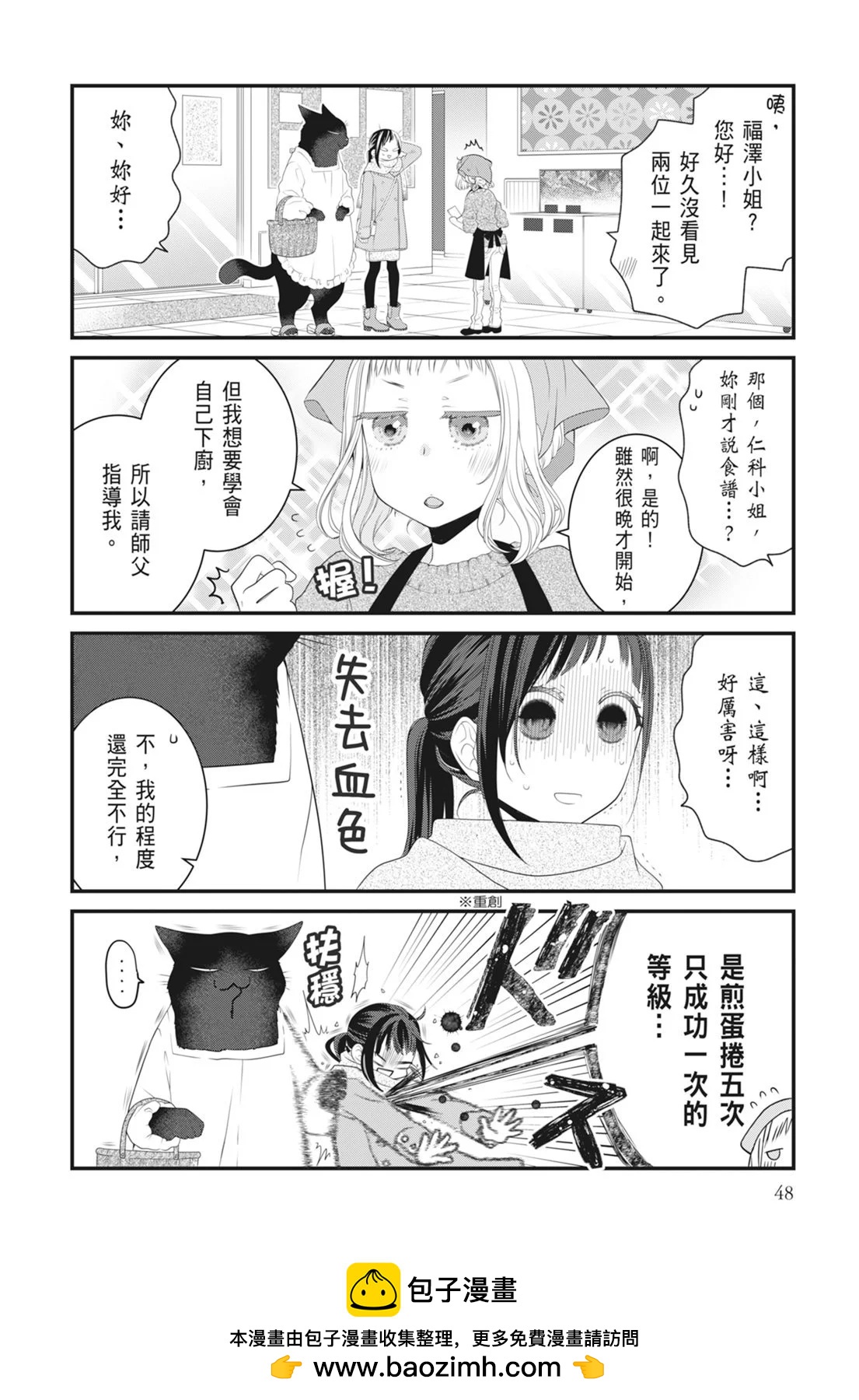 第 50 页