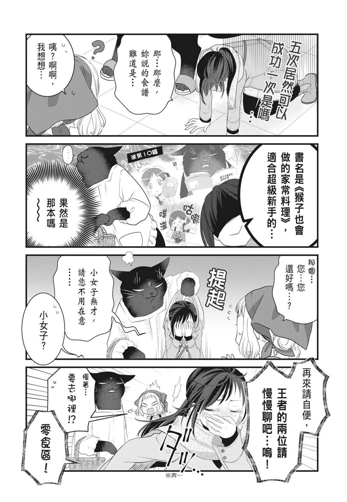 第 51 页