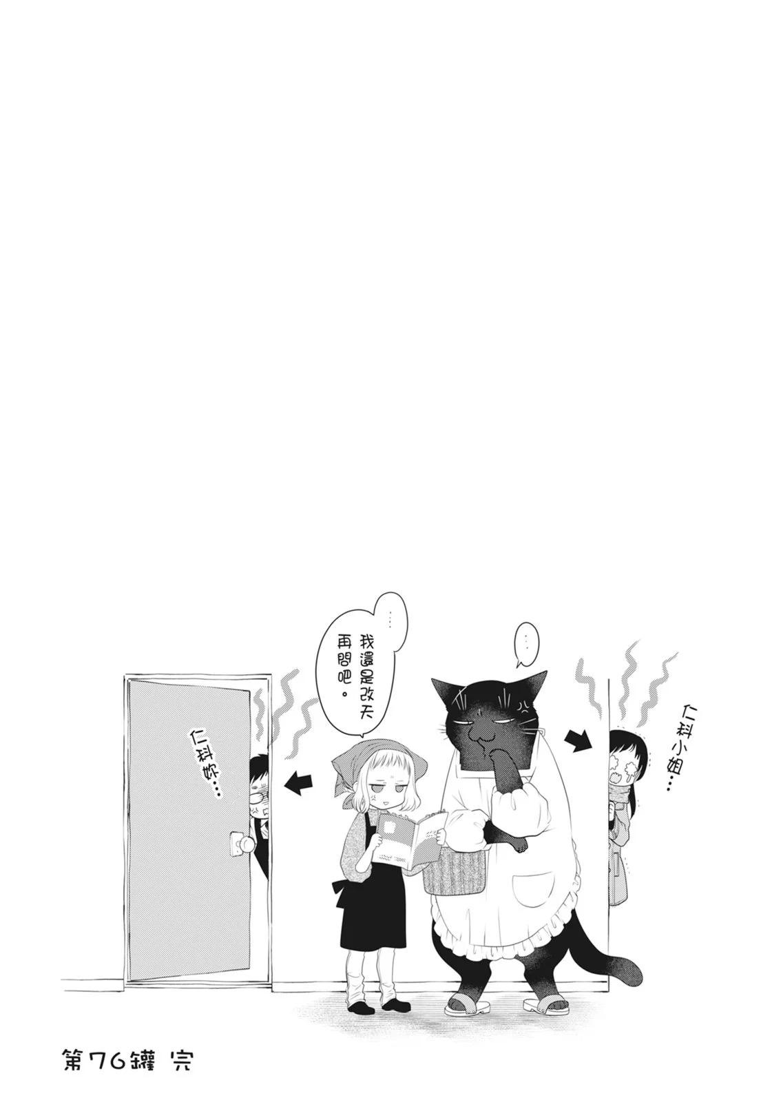 第 52 页