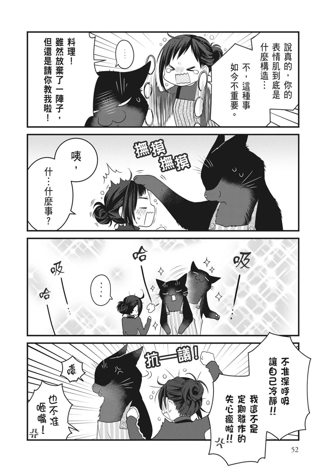 第 54 页