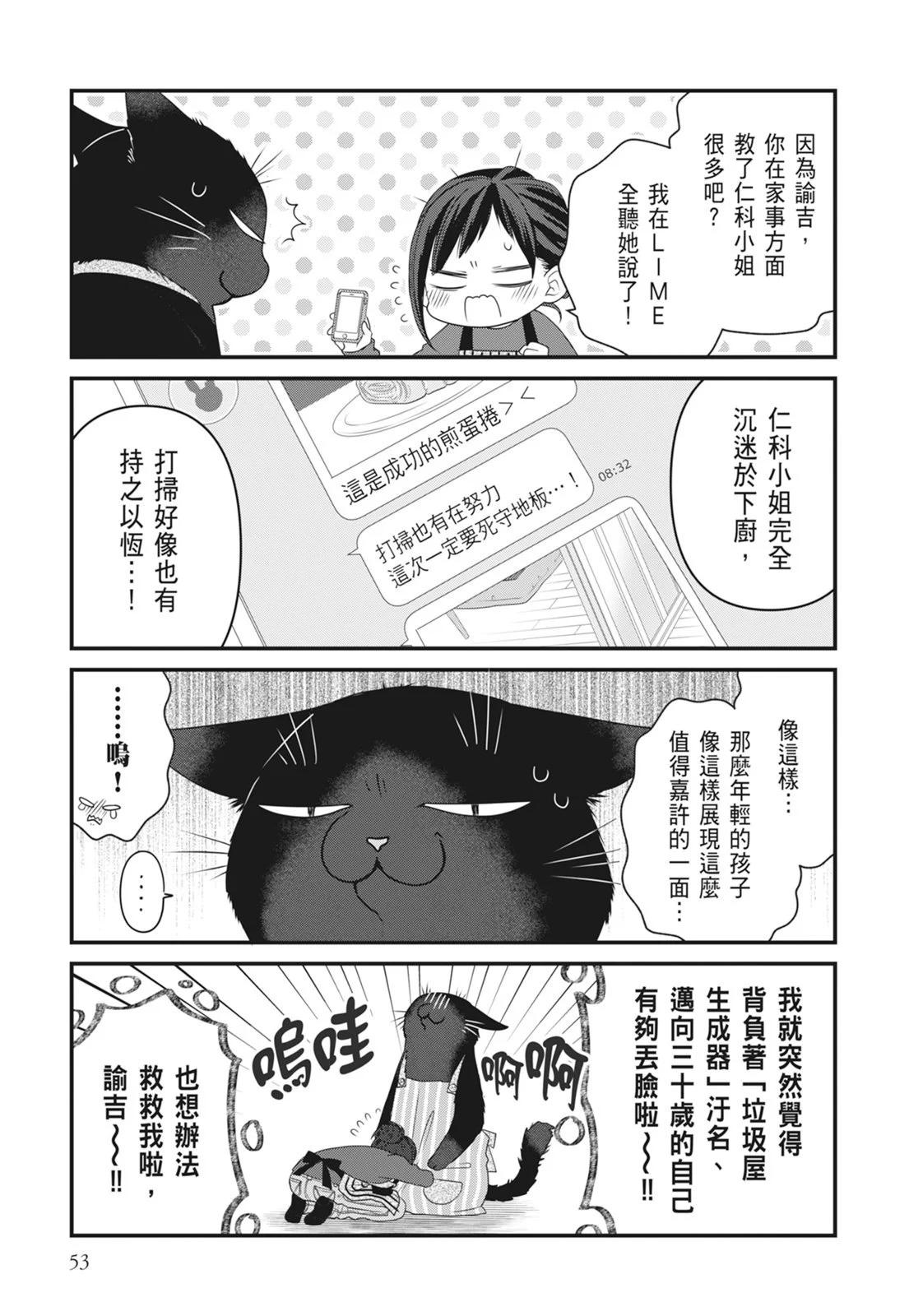 第 55 页