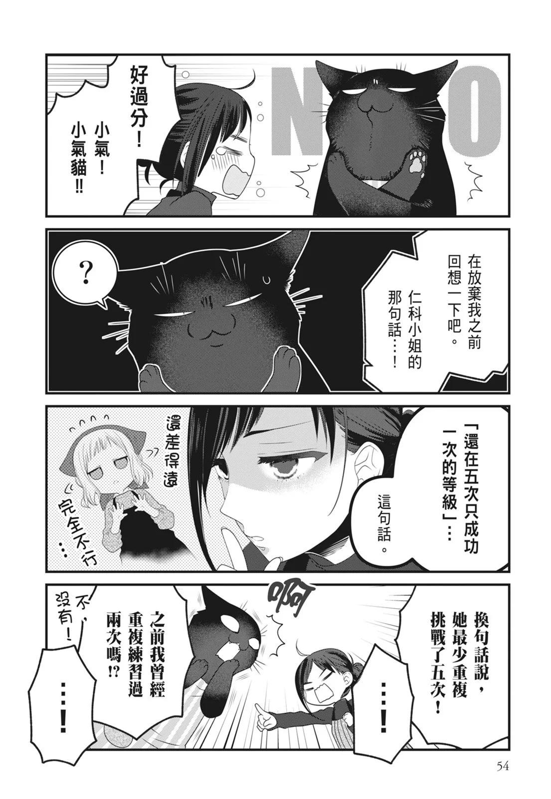 第 56 页