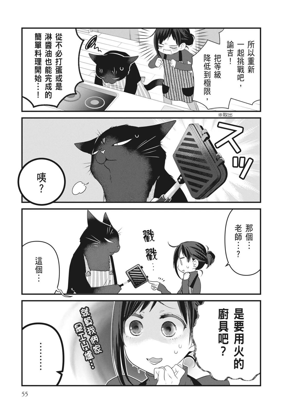 第 57 页