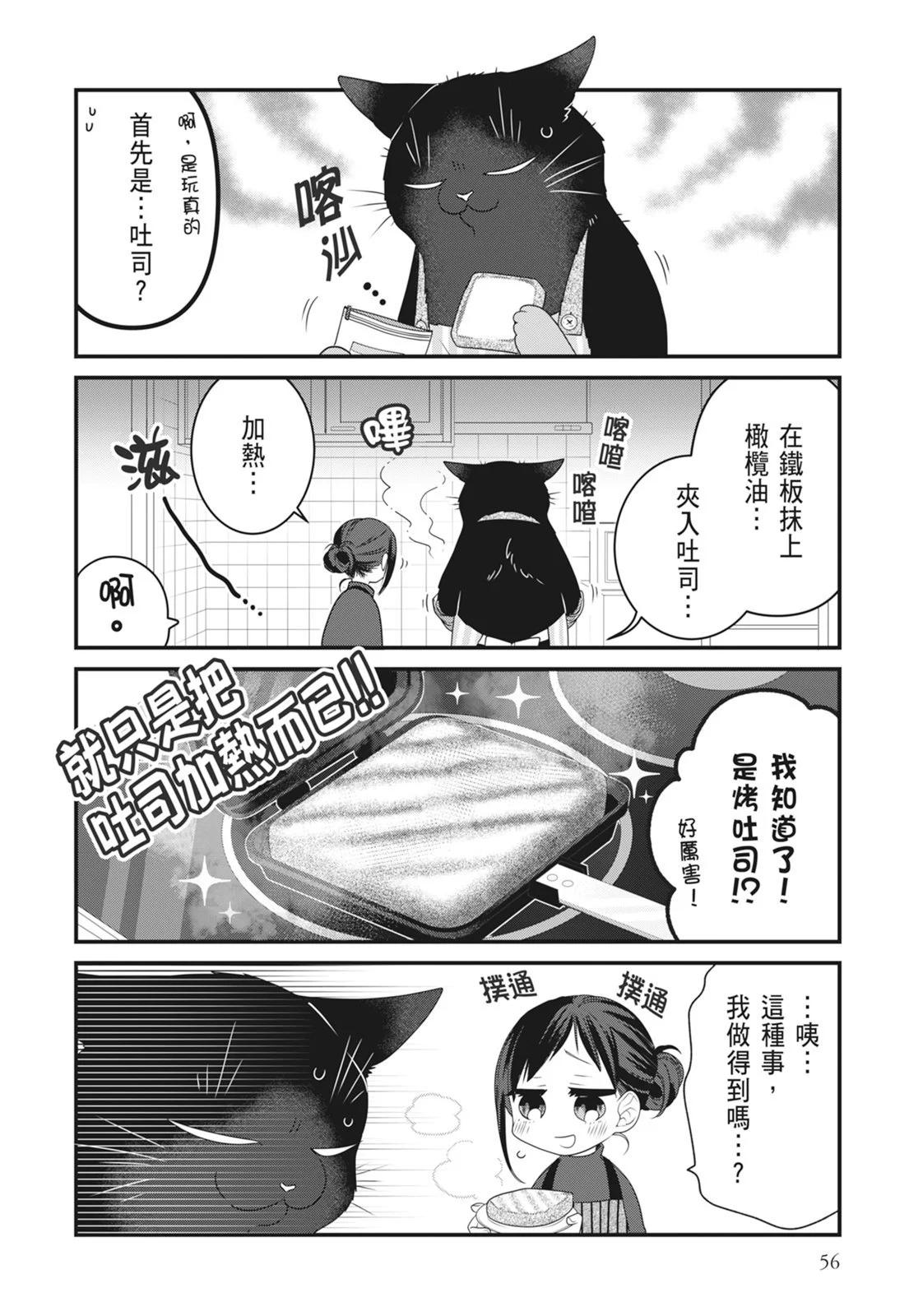 第 58 页