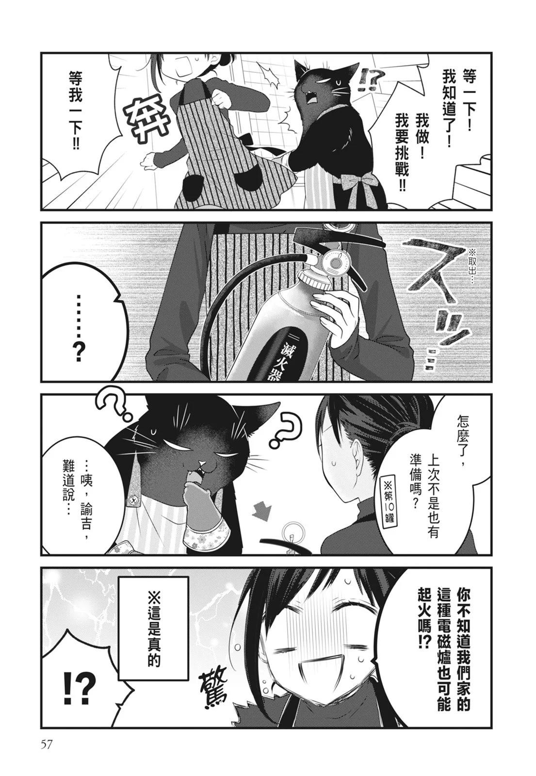 第 59 页
