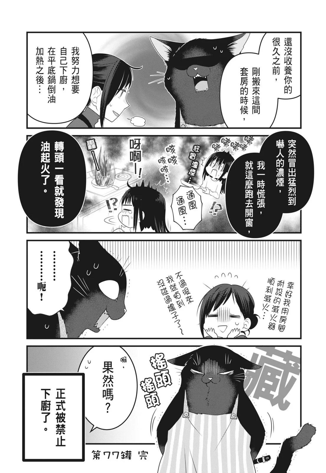 第 60 页