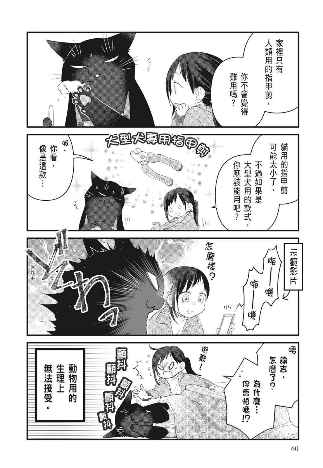 第 62 页