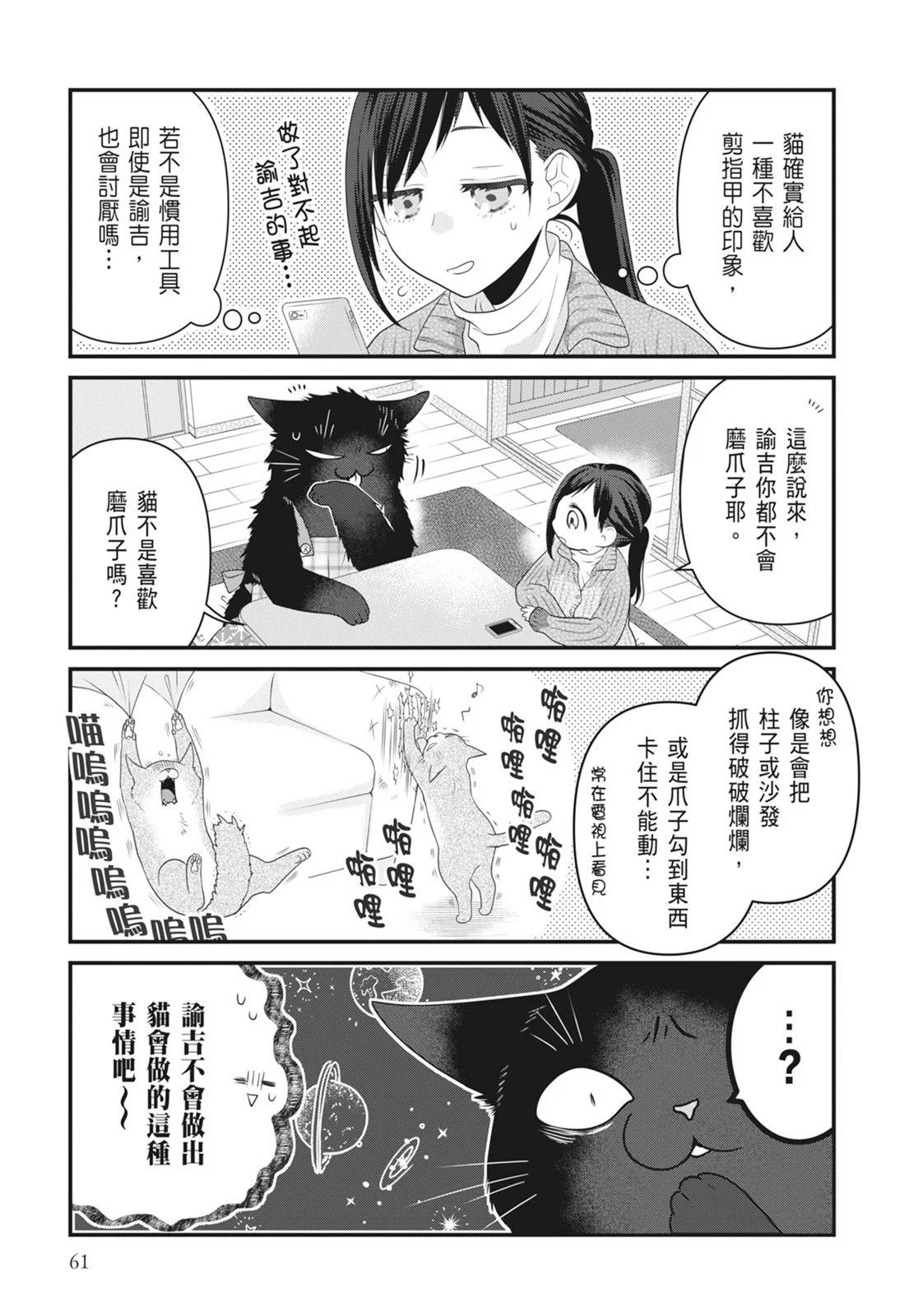 第 63 页
