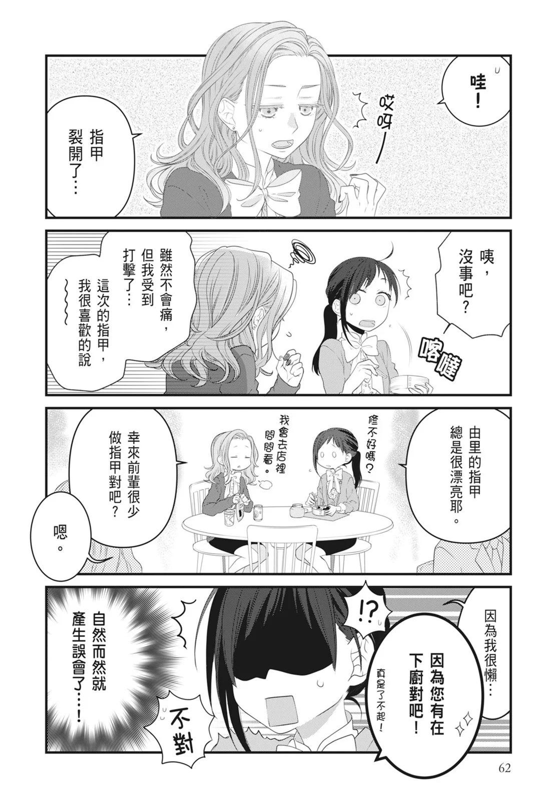 第 64 页