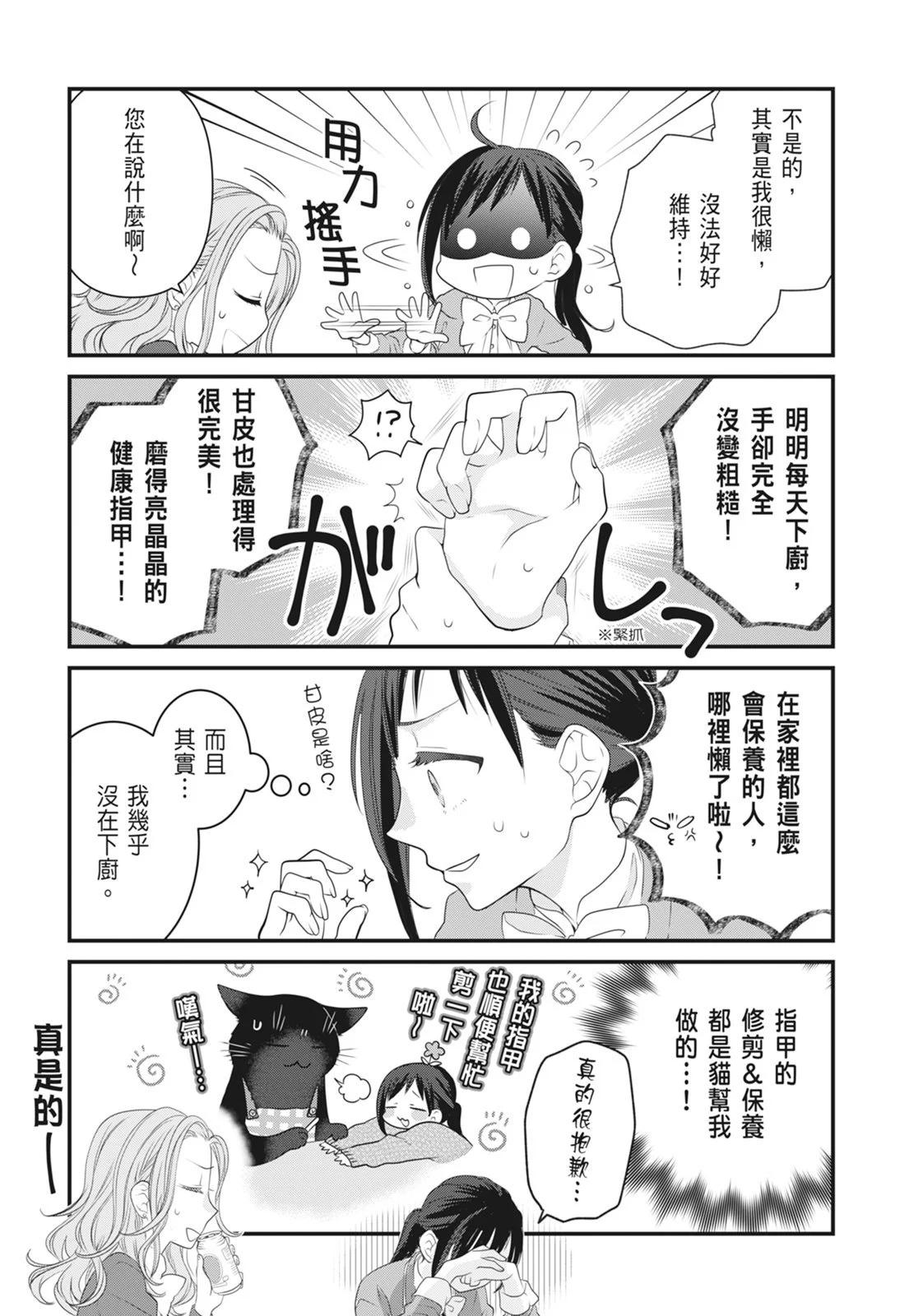 第 65 页