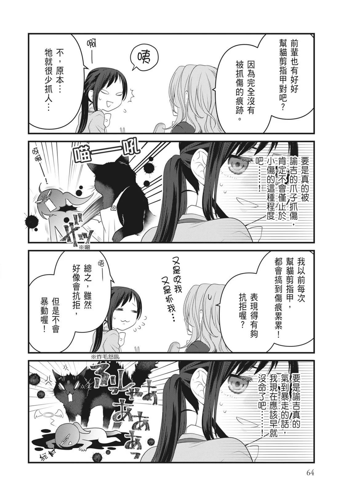 第 66 页