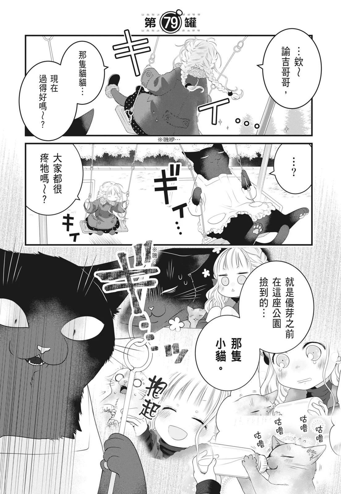 第 69 页