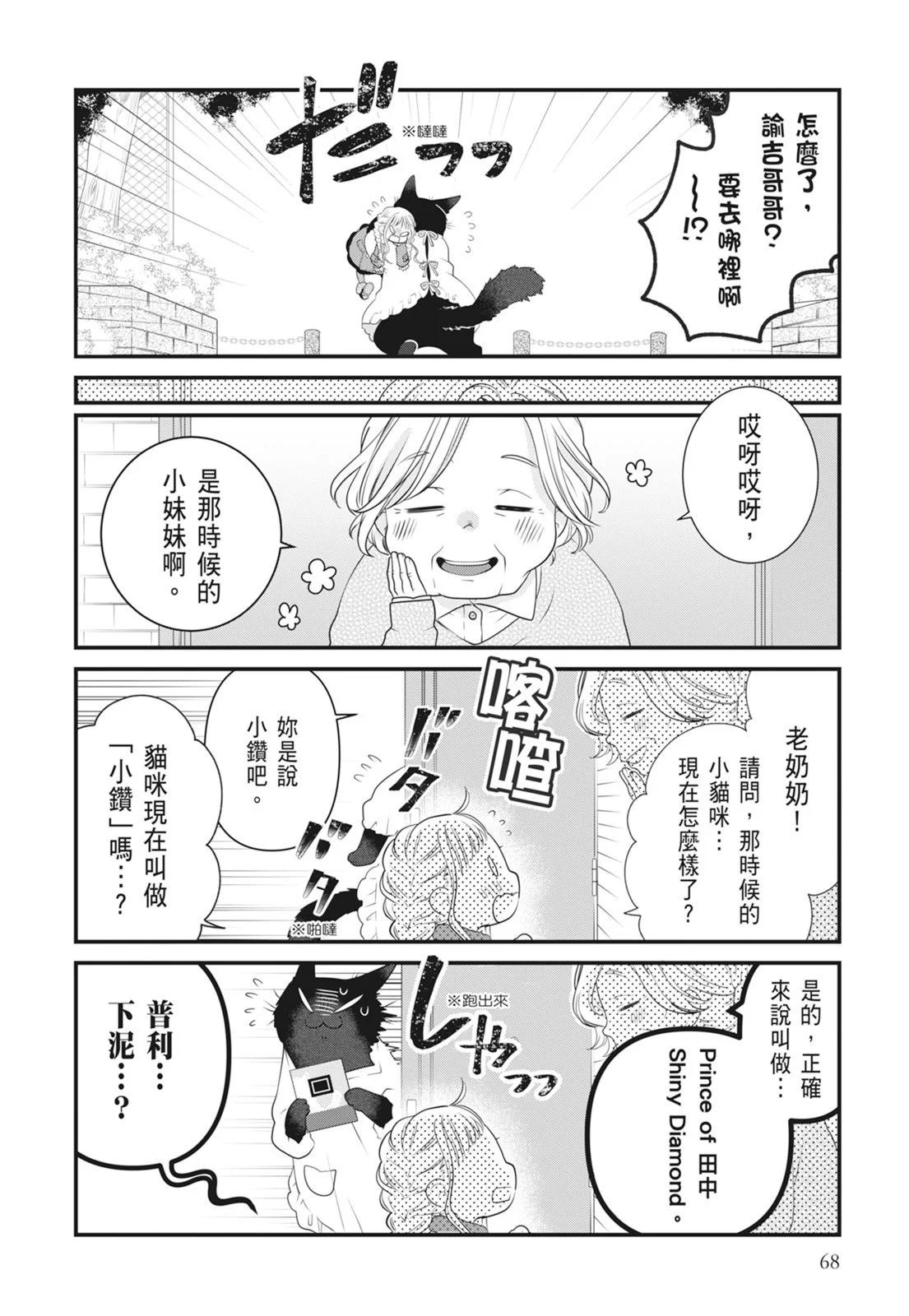 第 70 页