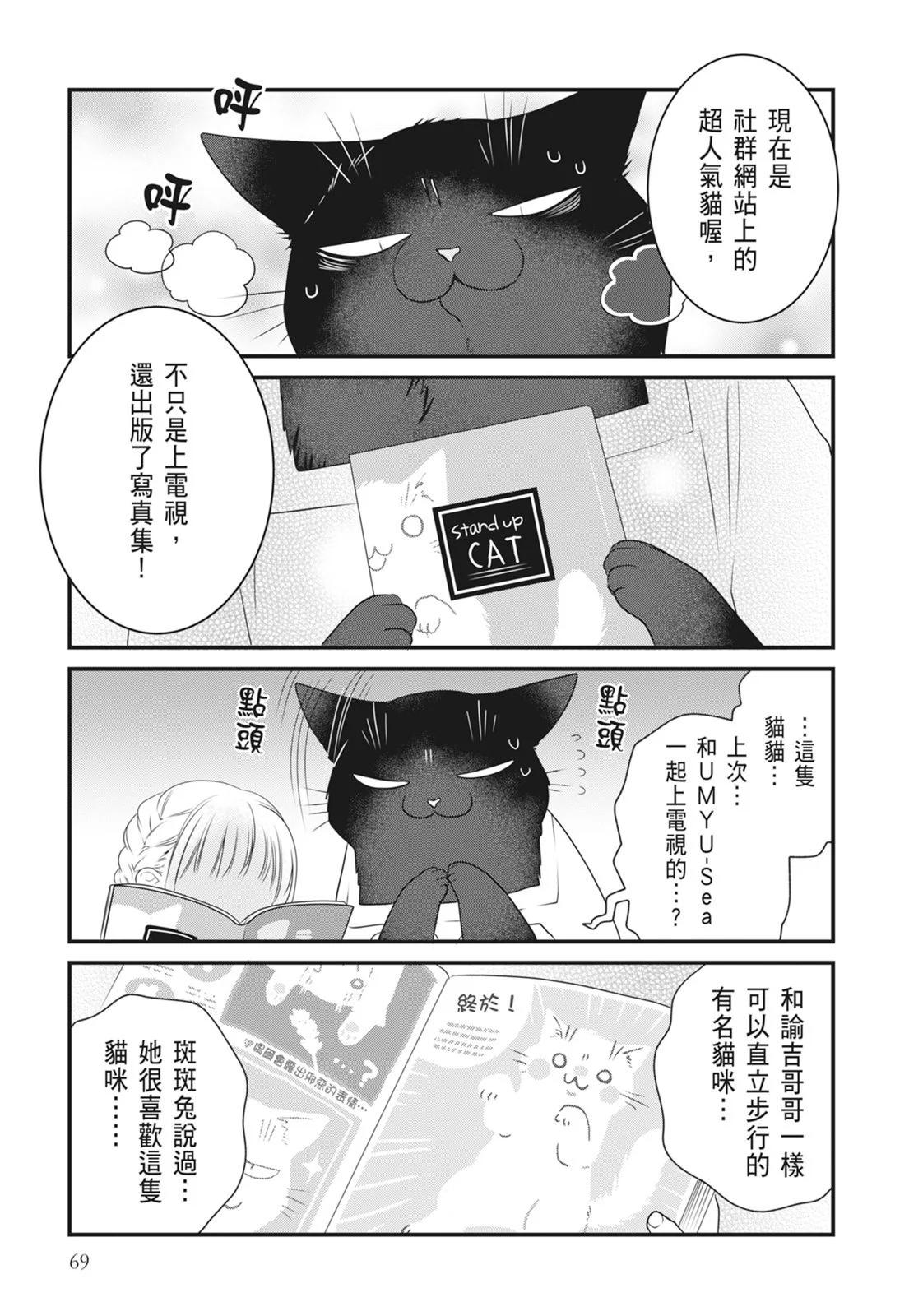 第 71 页