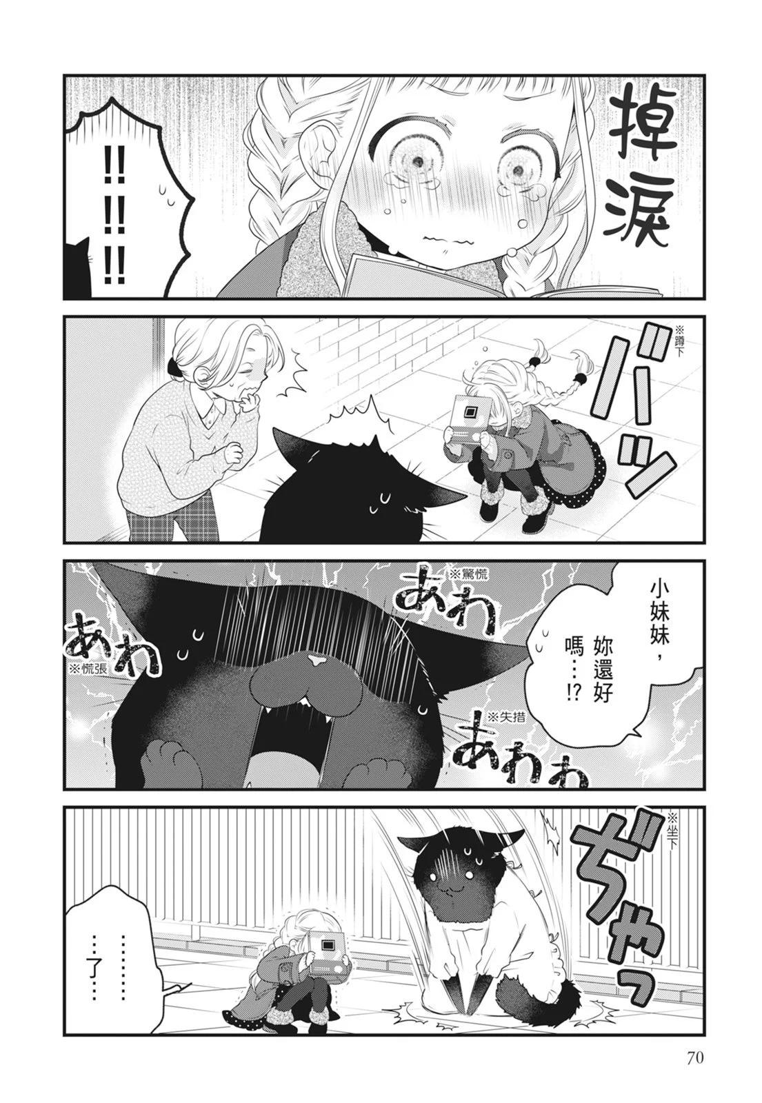 第 72 页