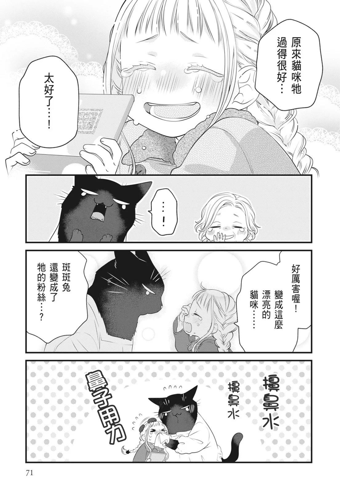第 73 页