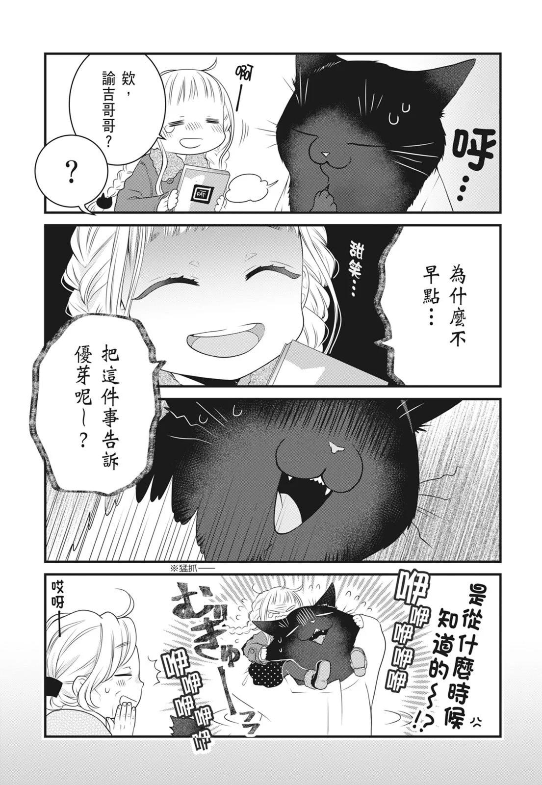 第 74 页