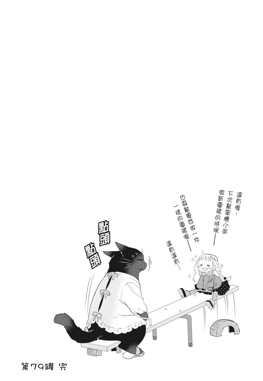 第 76 页