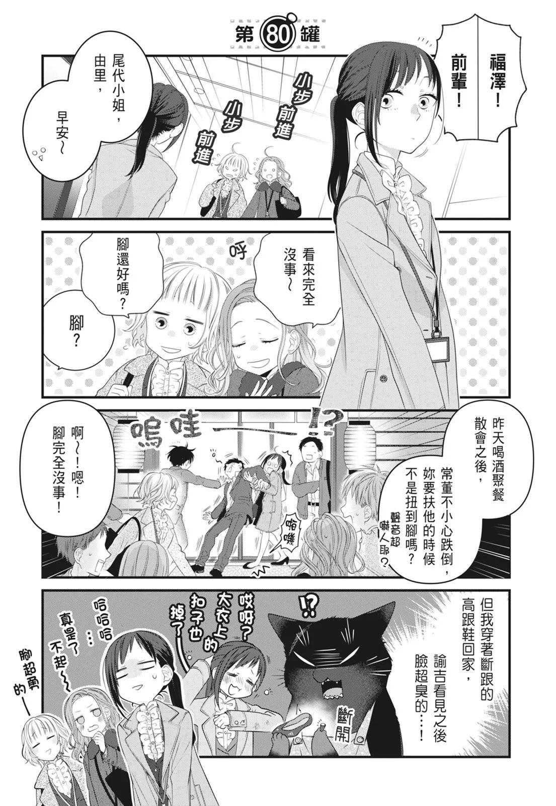 第 77 页