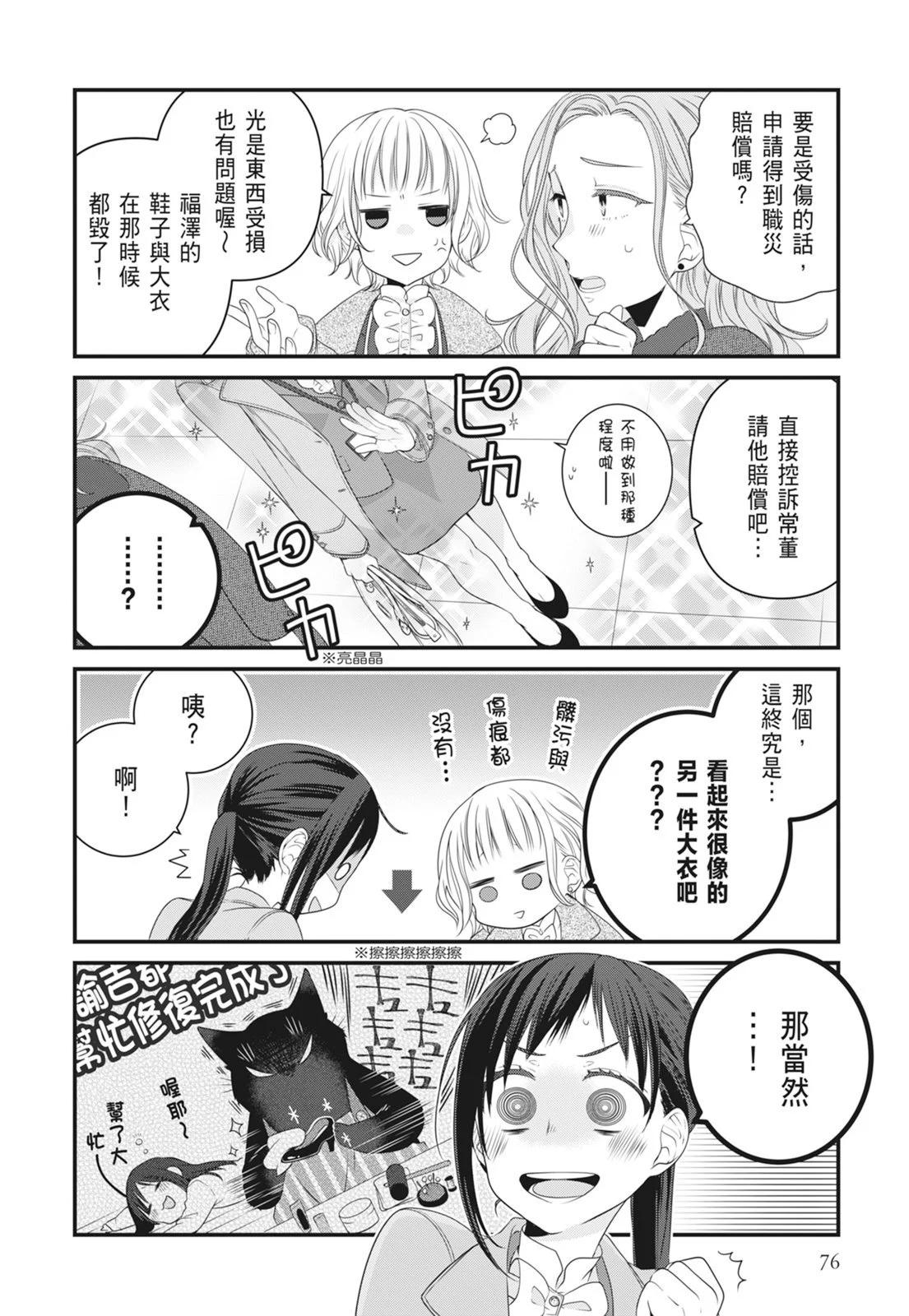 第 78 页