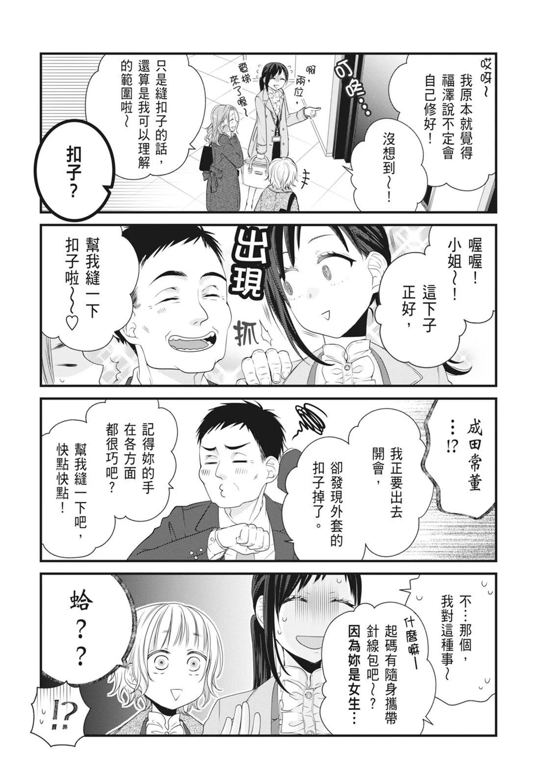 第 79 页