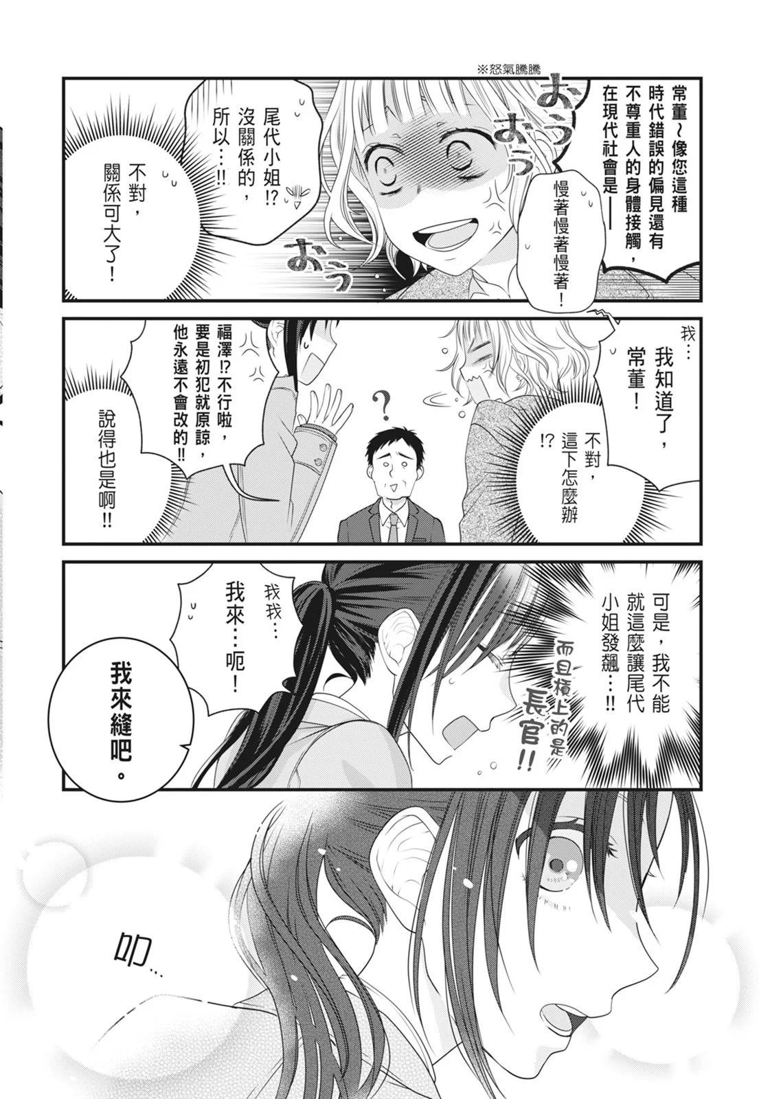 第 80 页