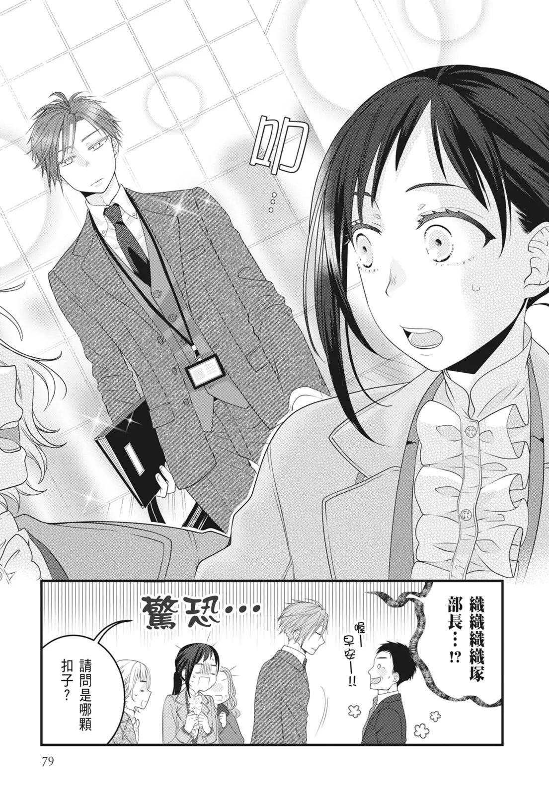 第 81 页