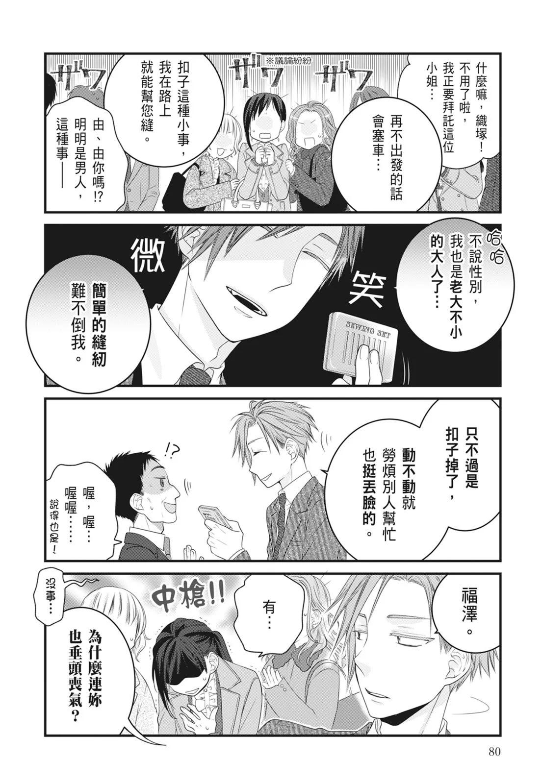 第 82 页