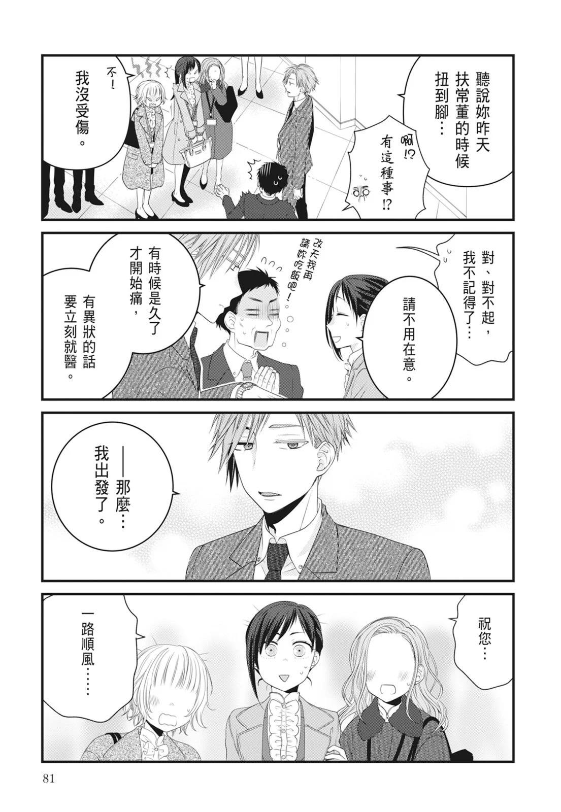 第 83 页