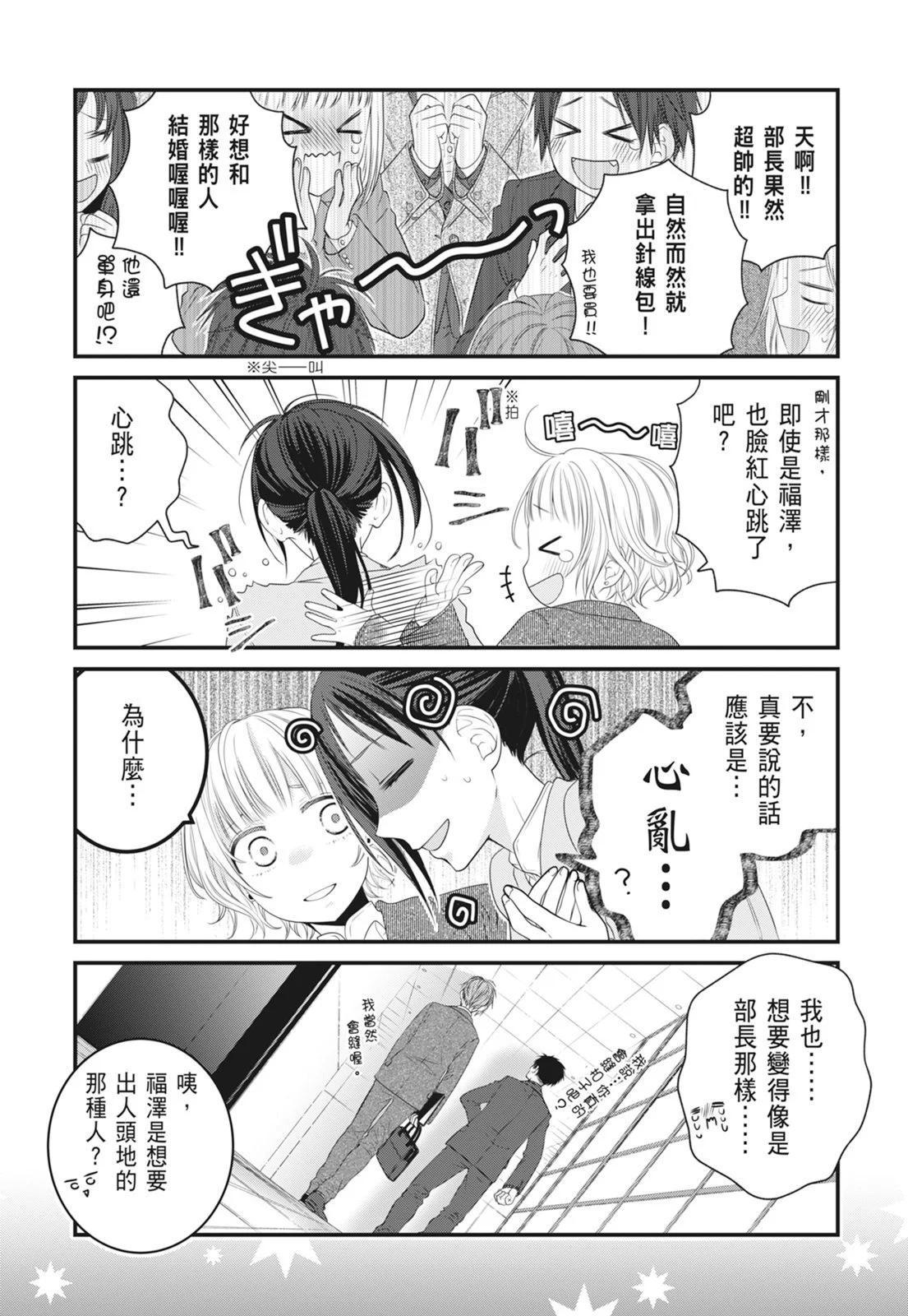 第 84 页