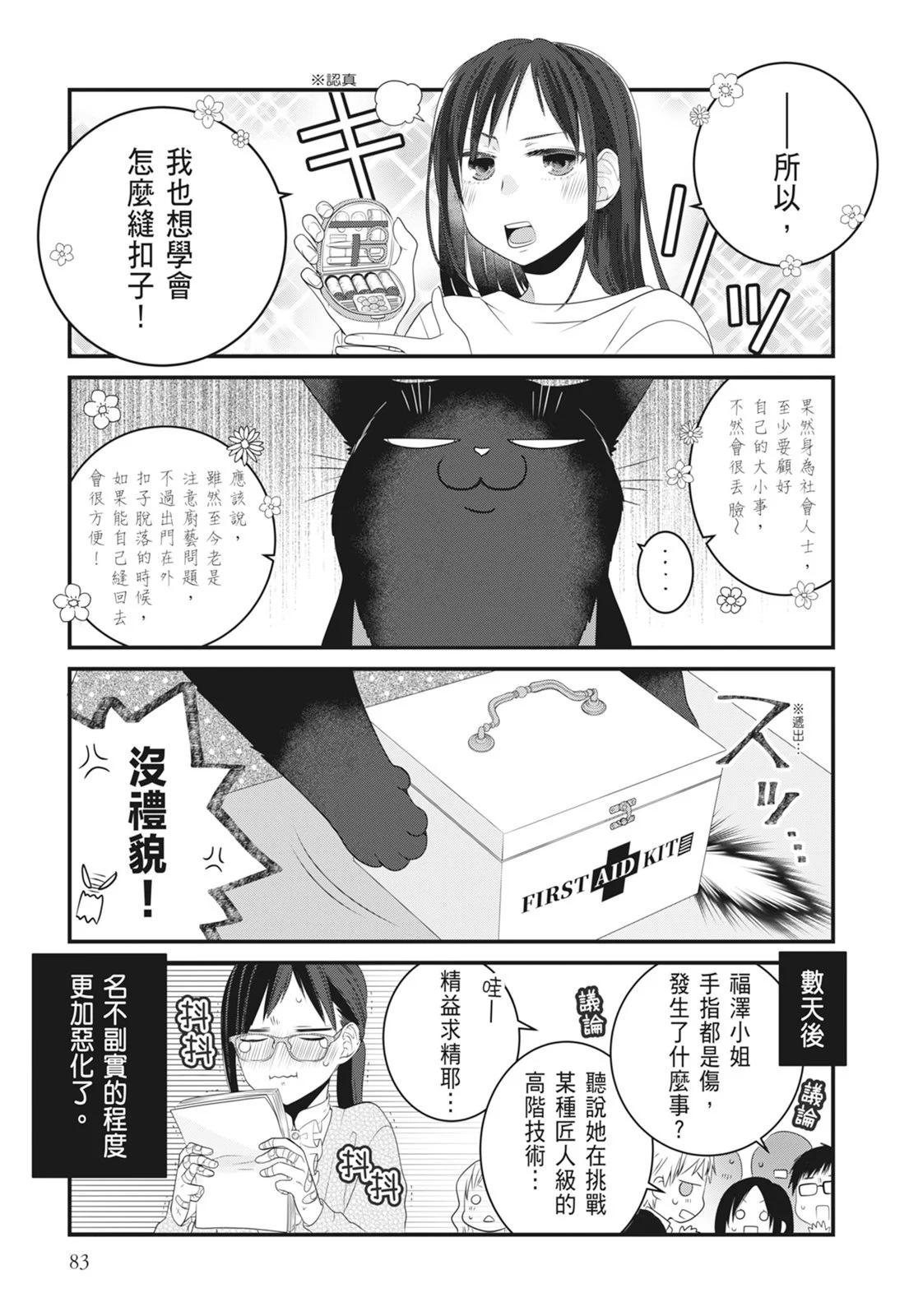 第 85 页