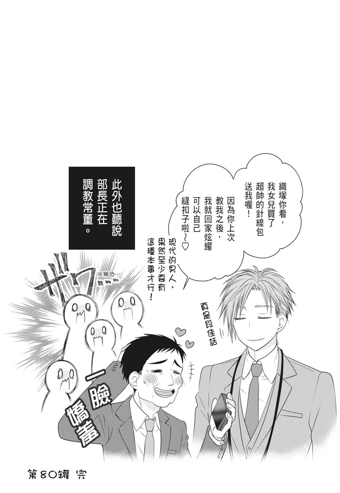 第 86 页