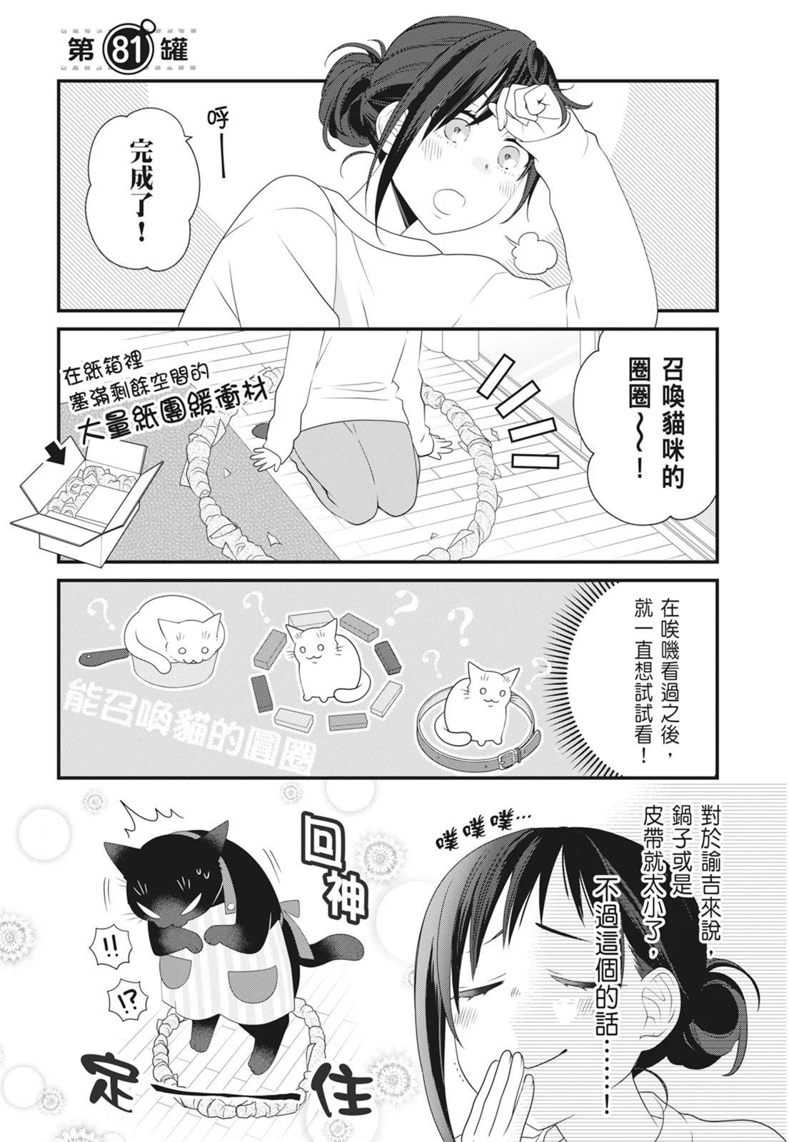 第 87 页