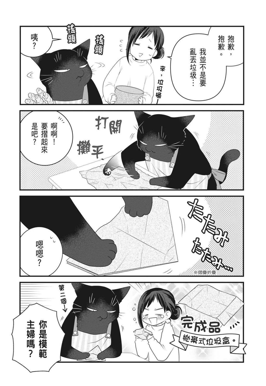 第 89 页