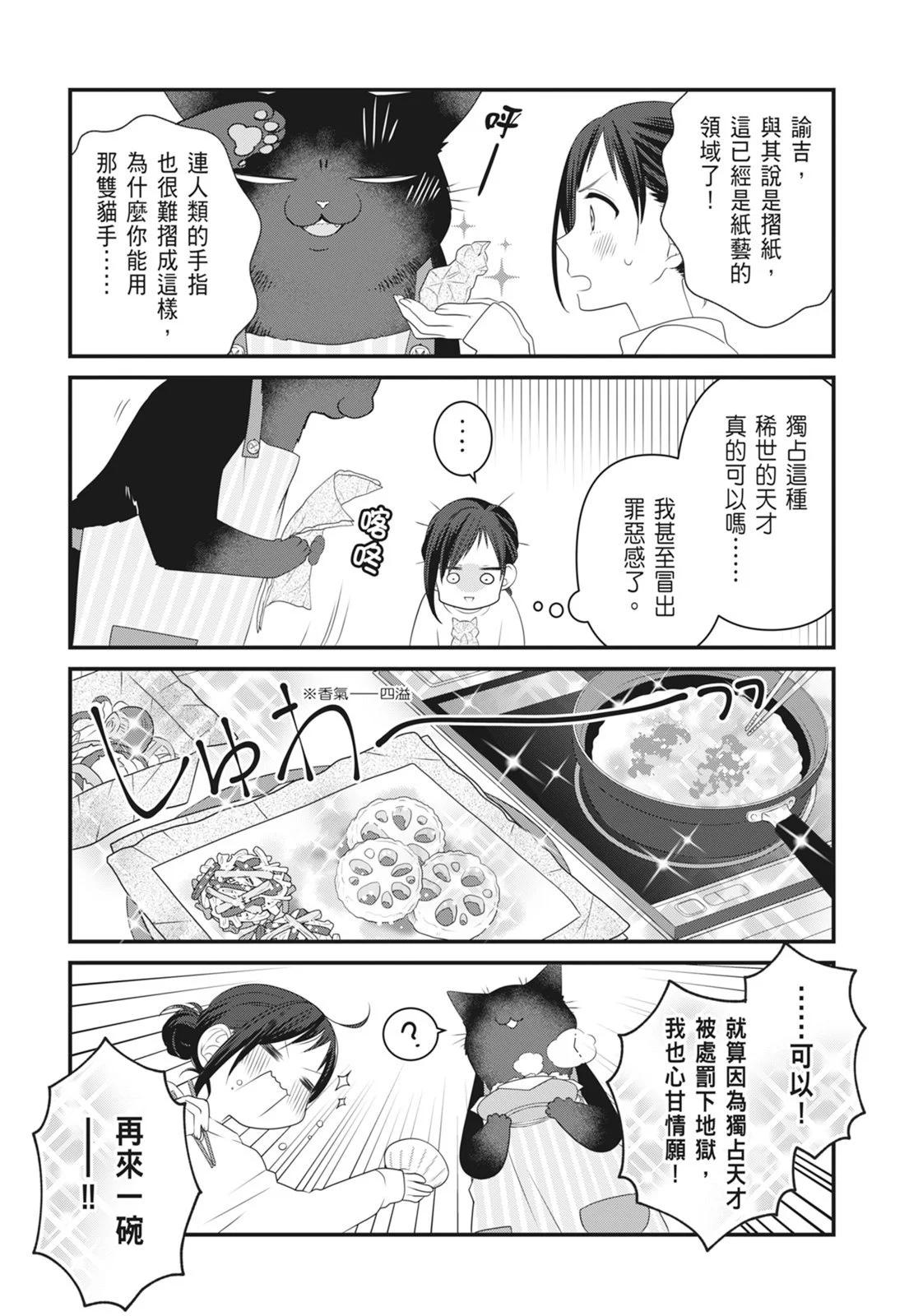 第 91 页