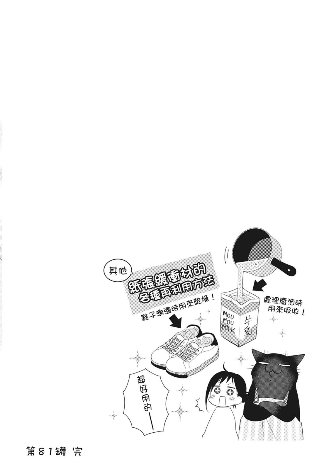 第 92 页