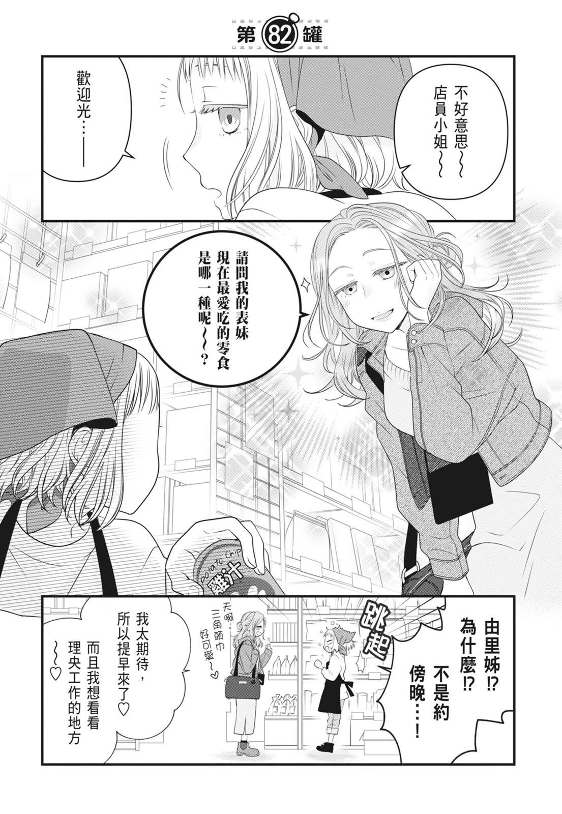 第 93 页