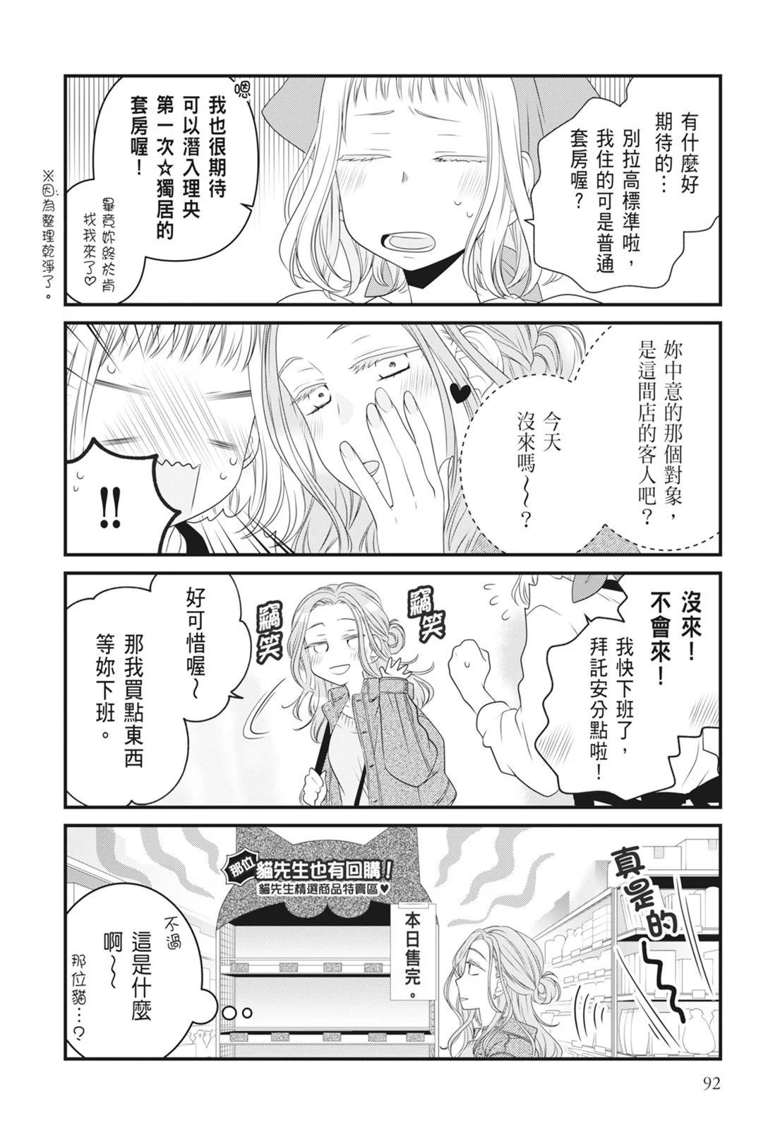 第 94 页