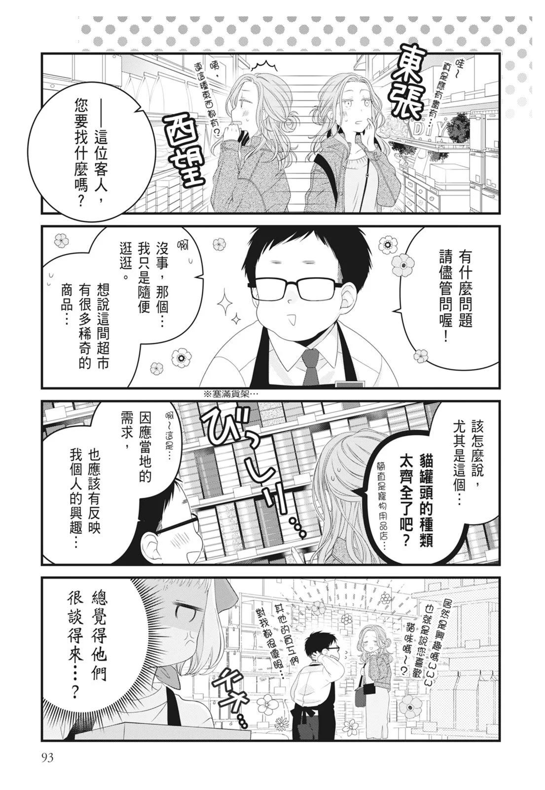 第 95 页