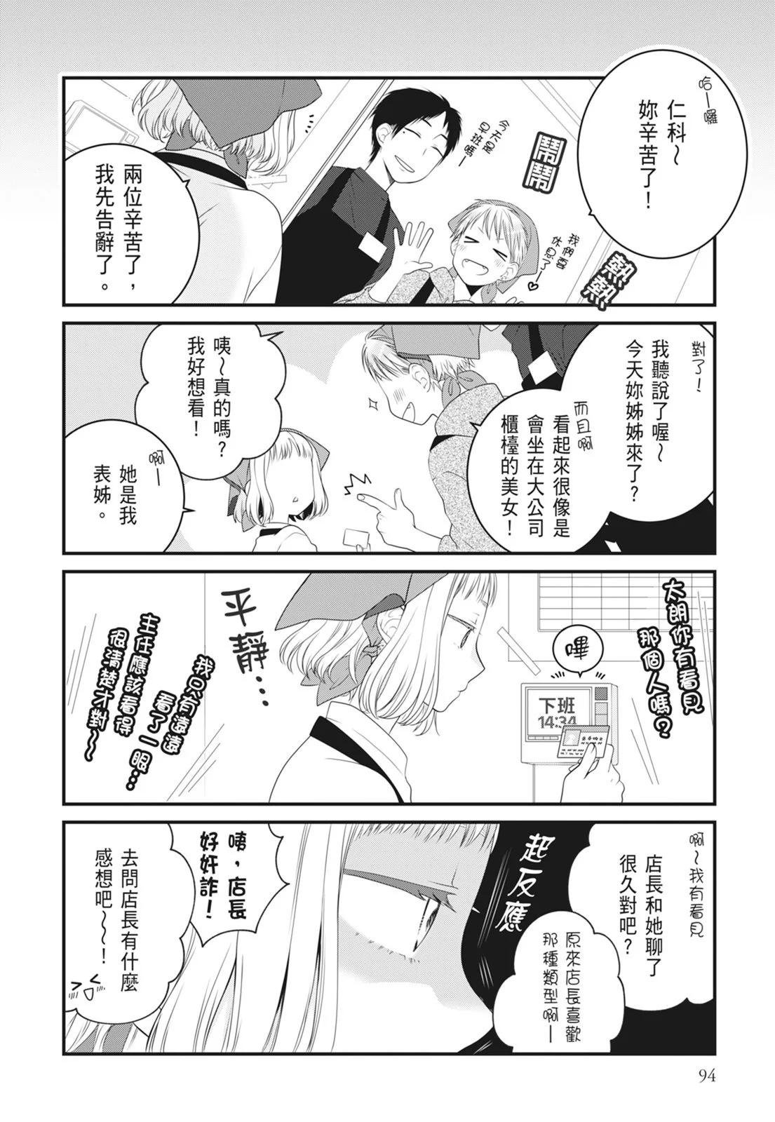 第 96 页