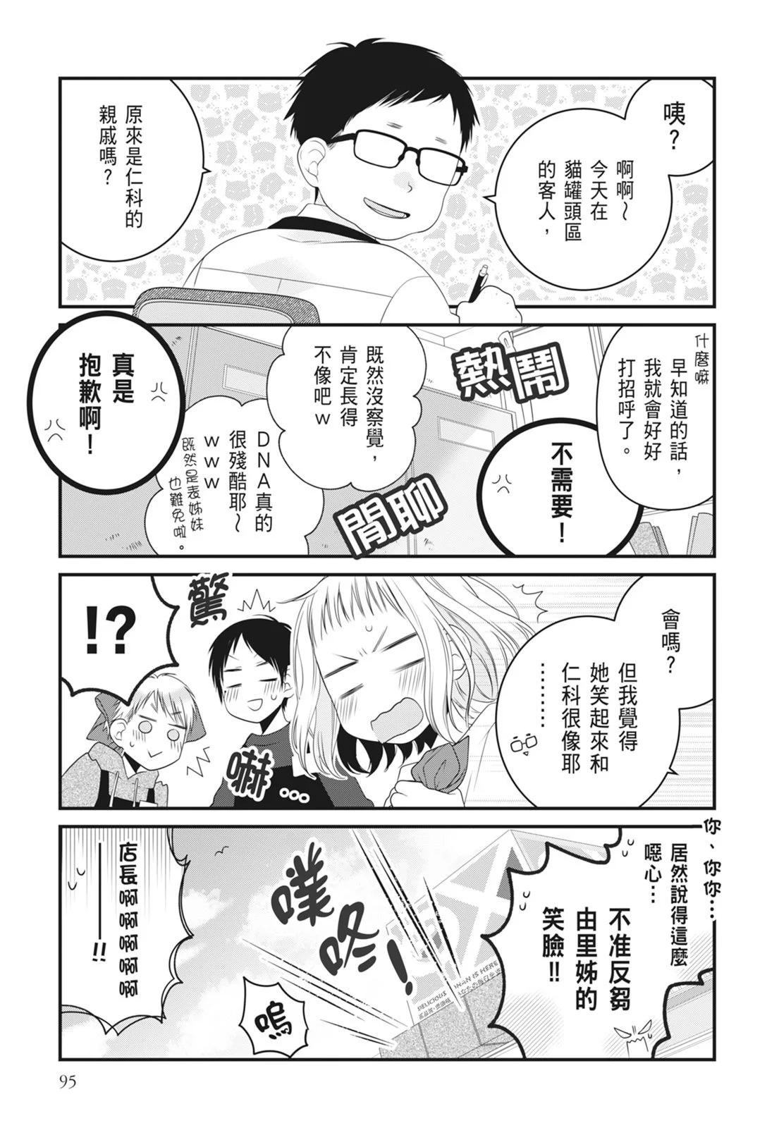 第 97 页