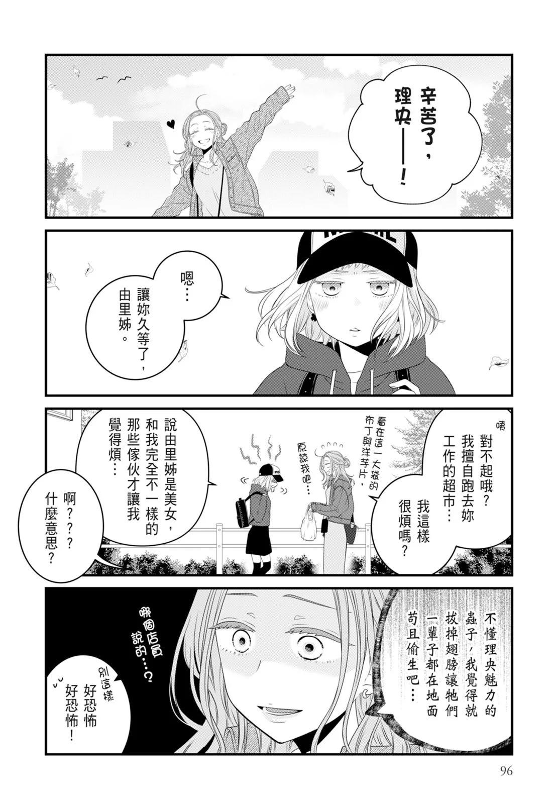 第 98 页